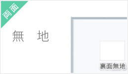 脚付タイプのホワイトボード | iii-Store 脚付タイプのホワイトボード | iii-Store