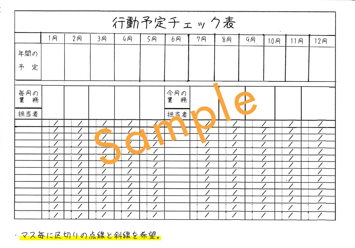 オーダー見積もり