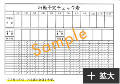 オーダー見積もり