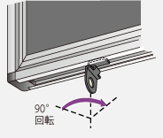 下部固定金具　取付け2